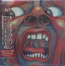 King Crimson : In the Court of the Crimson King, 40th Anniversary Edition